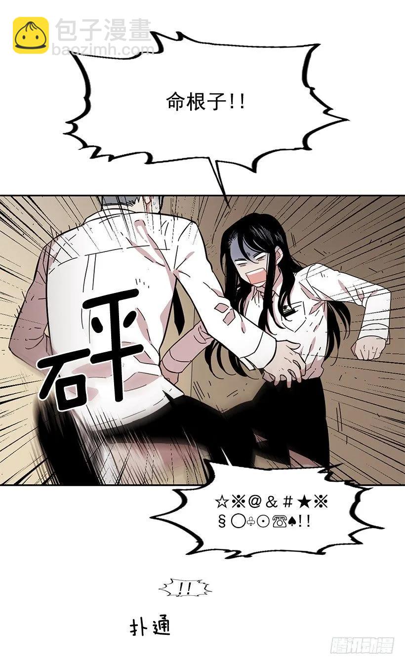 对他而言不值一提-第161话