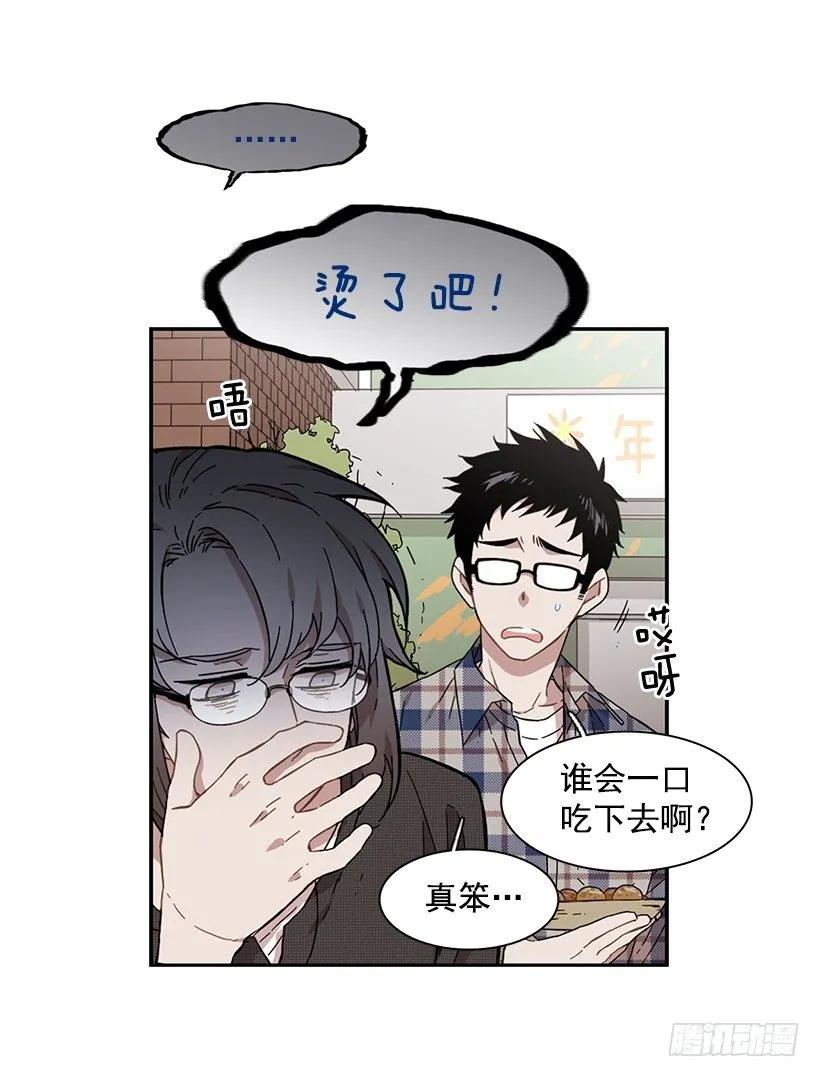 她在积累(1/2)-第163话