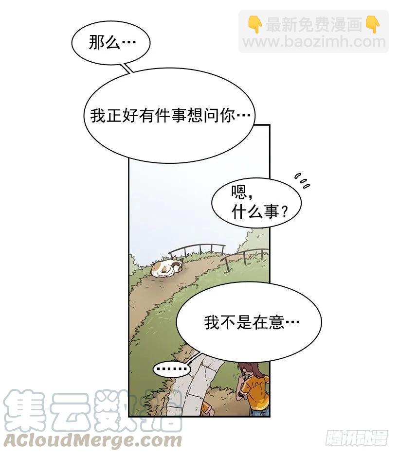 她在积累(1/2)-第163话