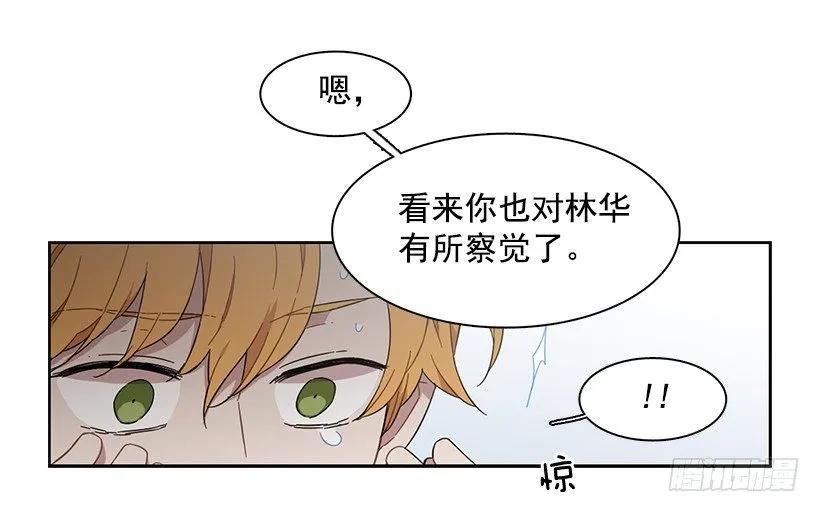 她在积累(1/2)-第163话