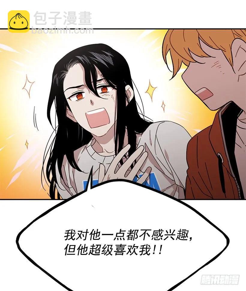 她在积累(1/2)-第163话