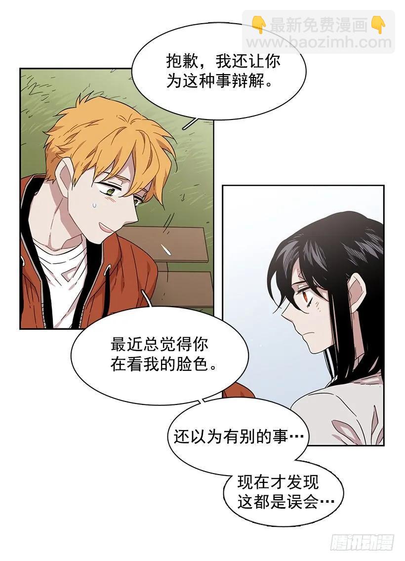 她在积累(1/2)-第163话