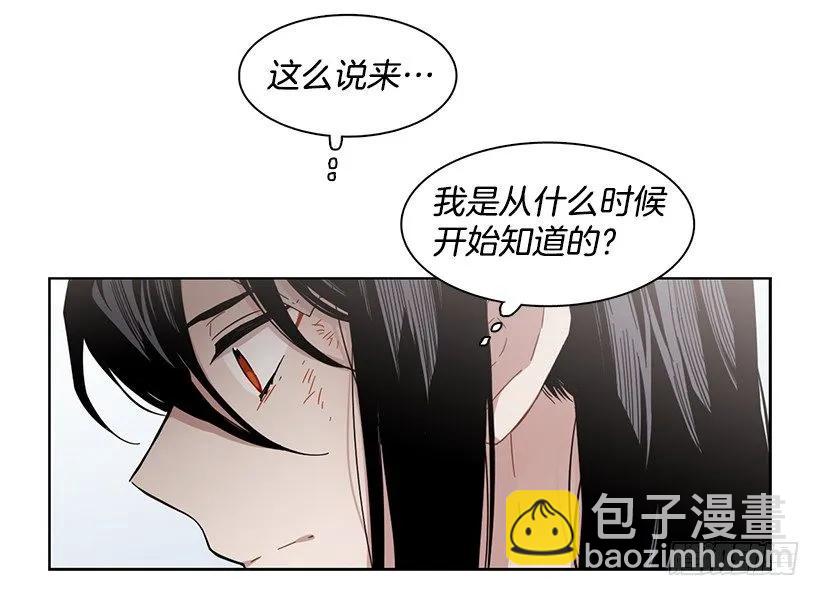 她在积累(1/2)-第163话