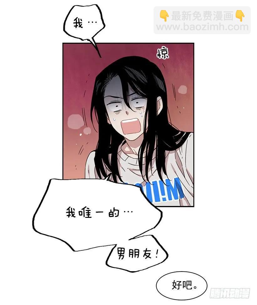 她在积累(1/2)-第163话