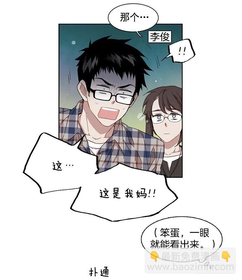 她在积累(1/2)-第163话