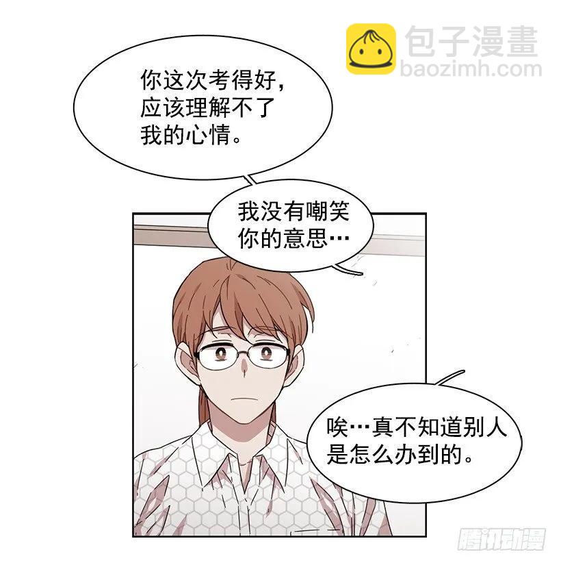 她在积累(1/2)-第163话