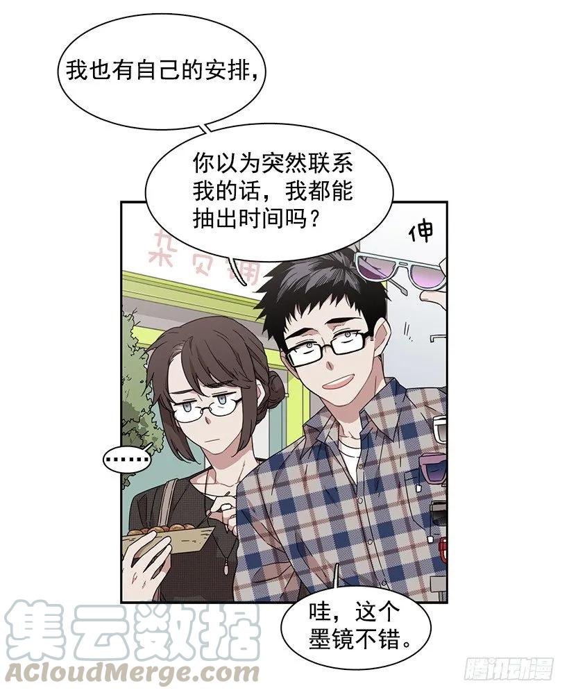 她在积累(1/2)-第163话