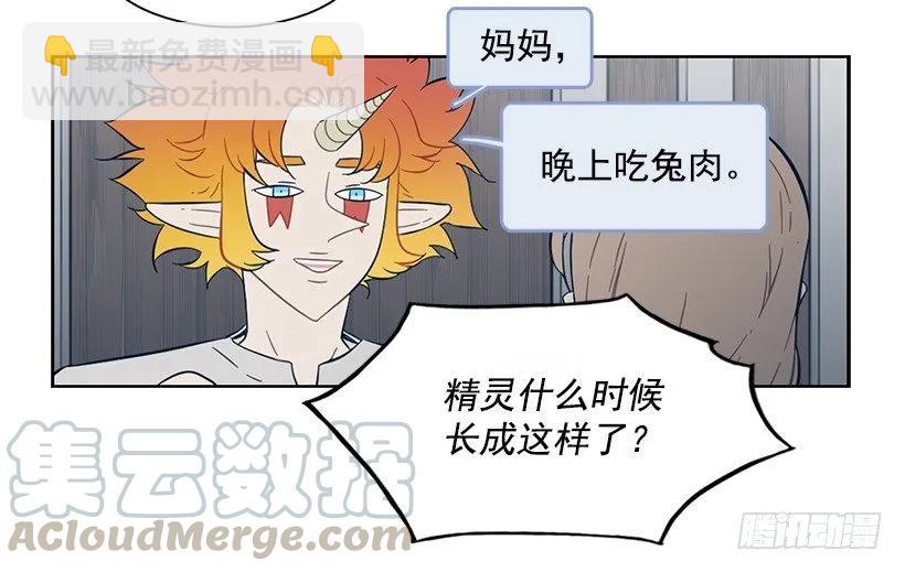 她需要免费咨询(1/2)-第171话