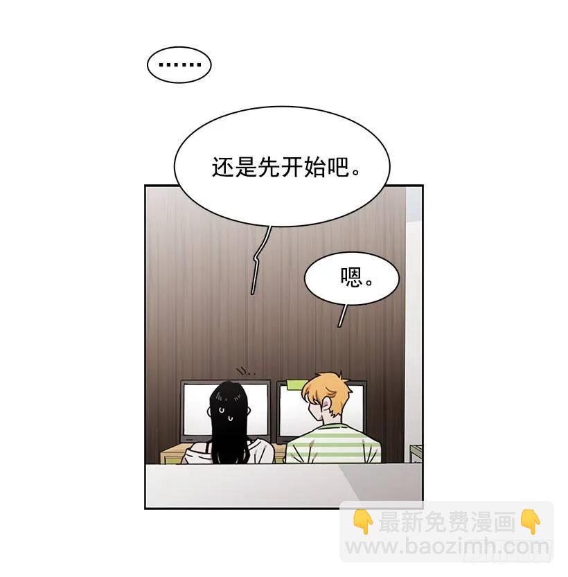 她需要免费咨询(1/2)-第171话