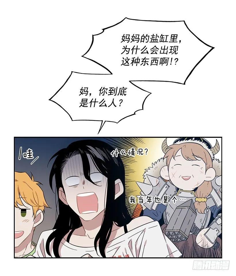 她需要免费咨询(1/2)-第171话