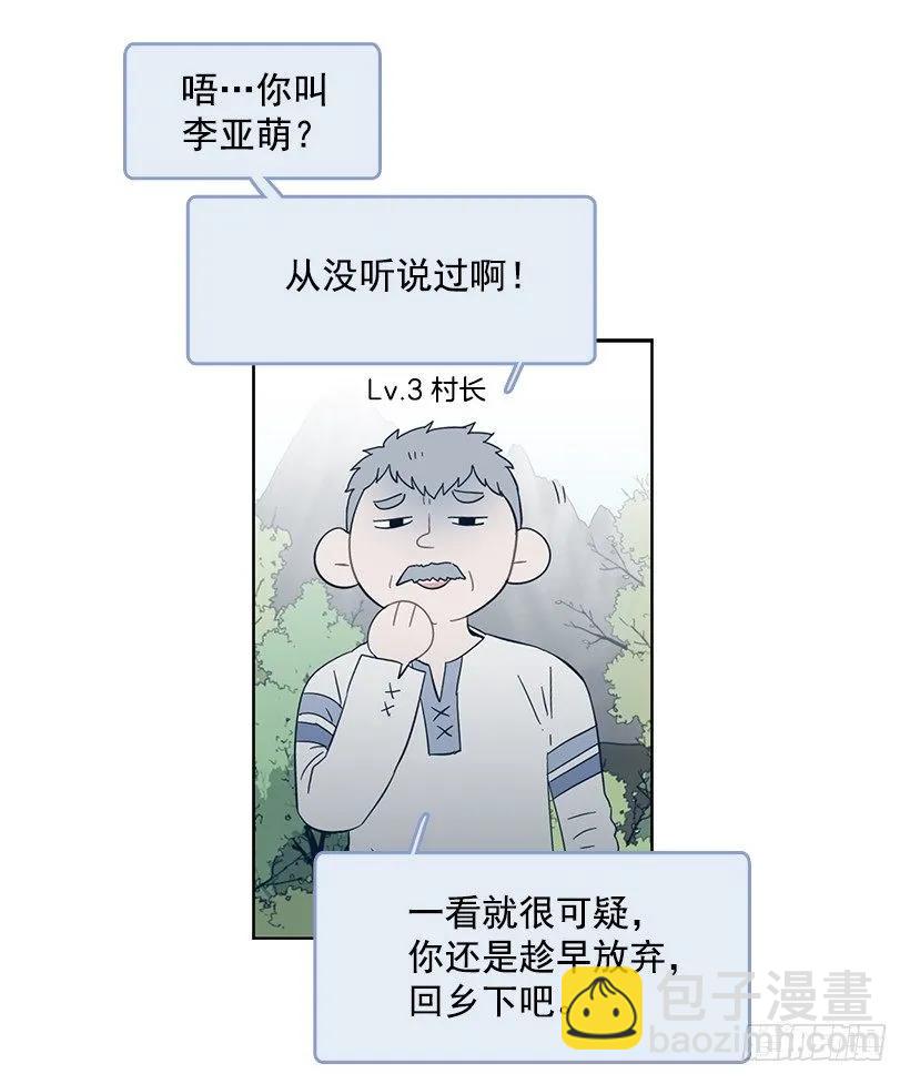 她需要免费咨询(1/2)-第171话