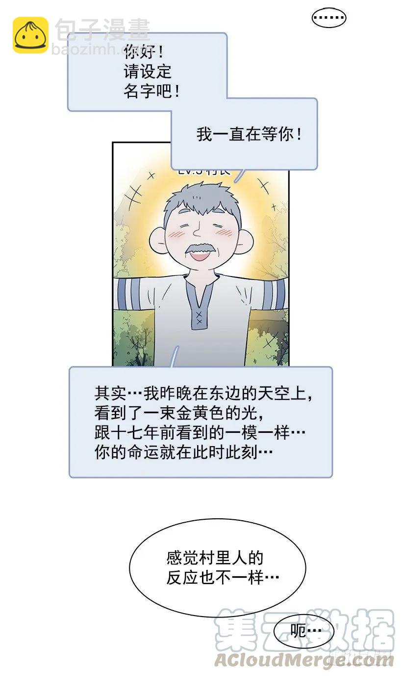 她需要免费咨询(1/2)-第171话
