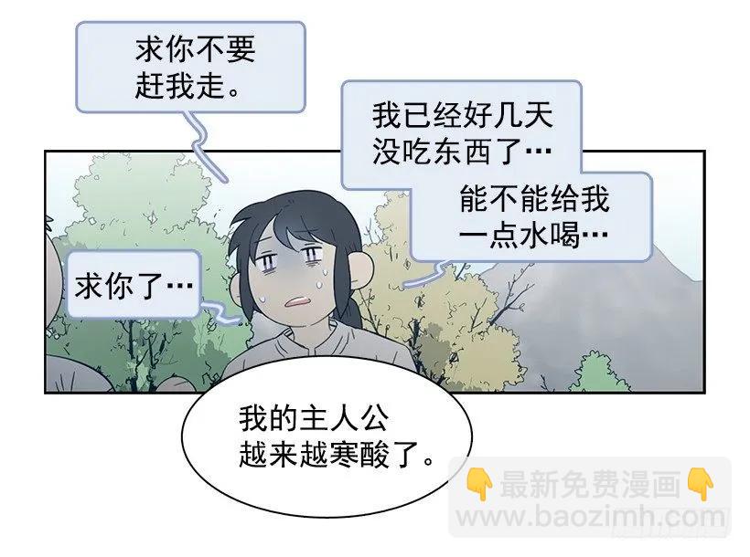 她需要免费咨询(1/2)-第171话
