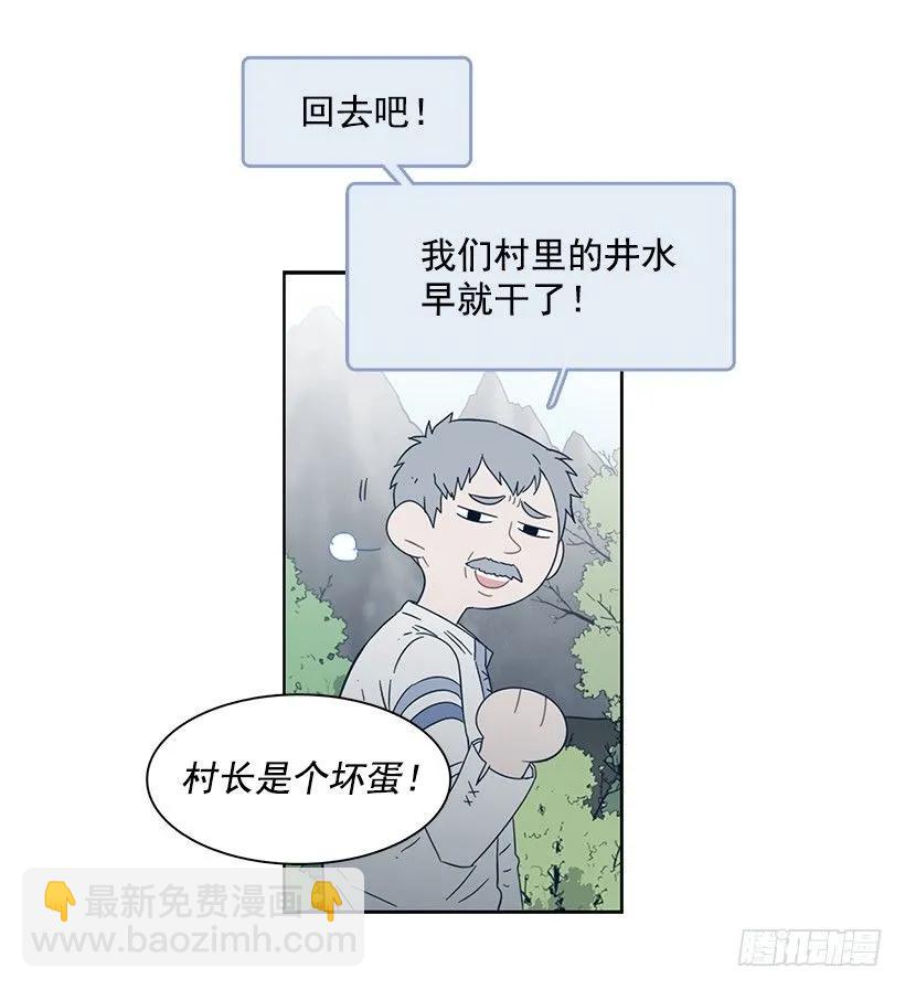 她需要免费咨询(1/2)-第171话