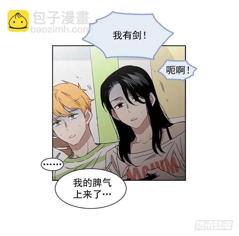 她需要免费咨询(1/2)-第171话