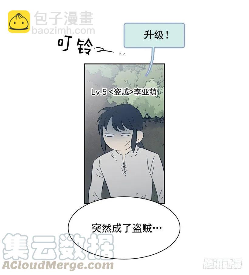 她需要免费咨询(1/2)-第171话