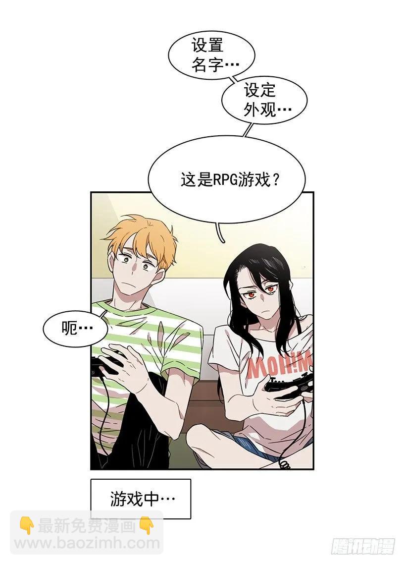 她需要免费咨询(1/2)-第171话