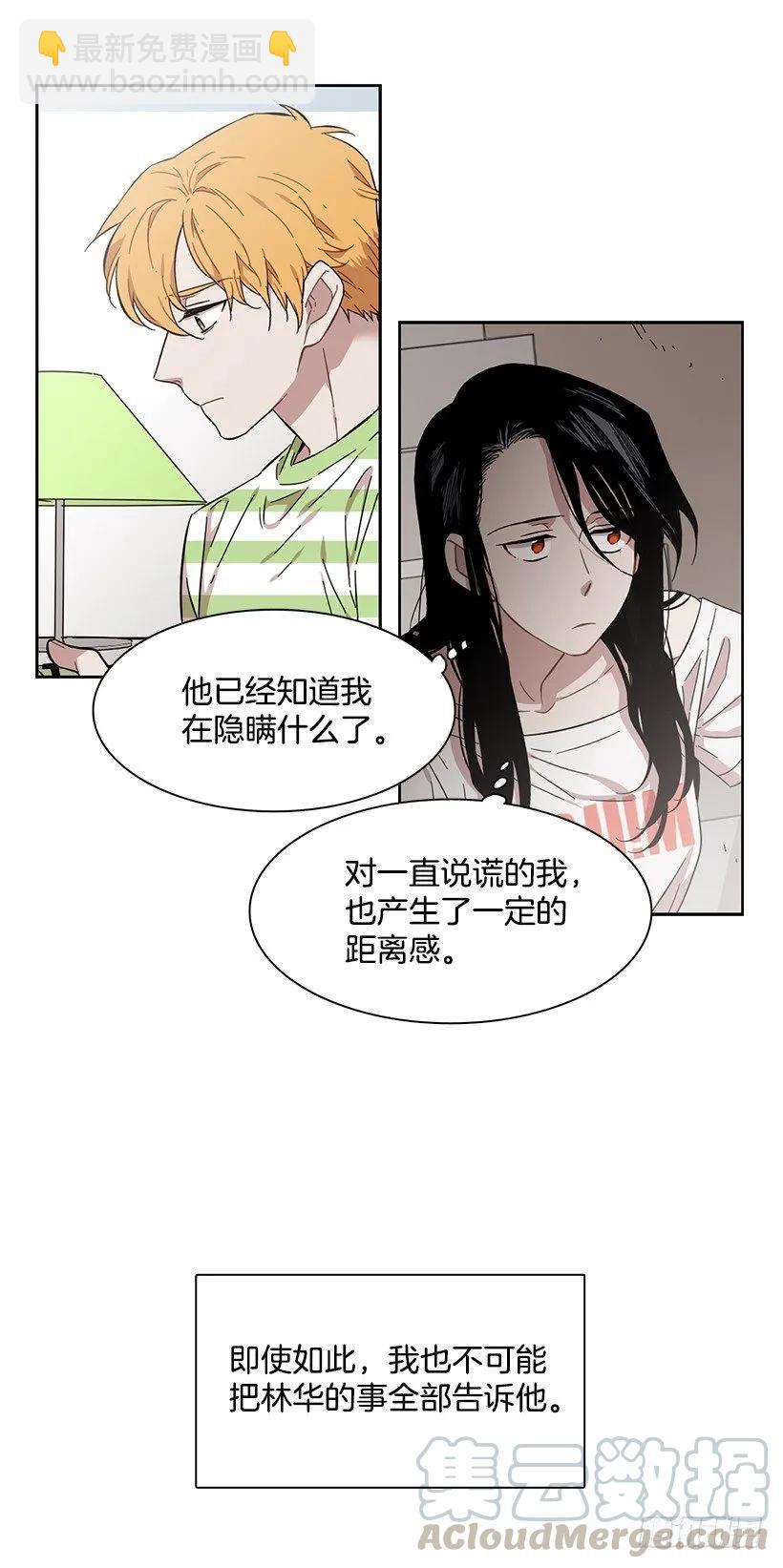 她需要免费咨询(1/2)-第171话