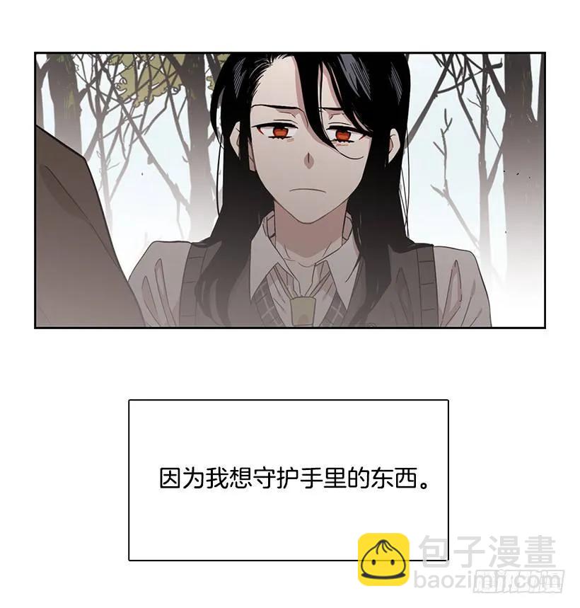 她需要免费咨询(1/2)-第171话