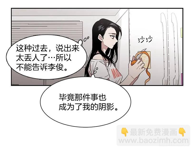 她需要免费咨询(1/2)-第171话