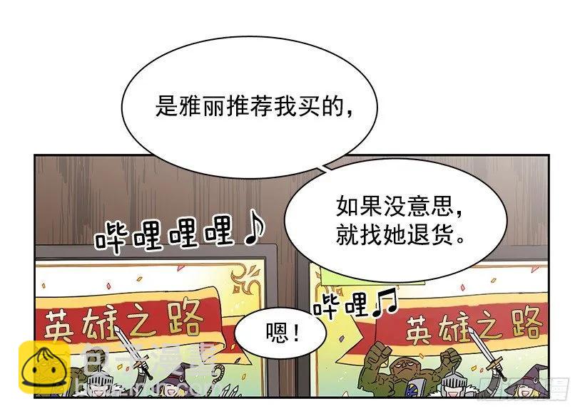 她需要免费咨询(1/2)-第171话