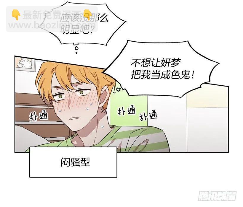 她需要免费咨询(1/2)-第171话