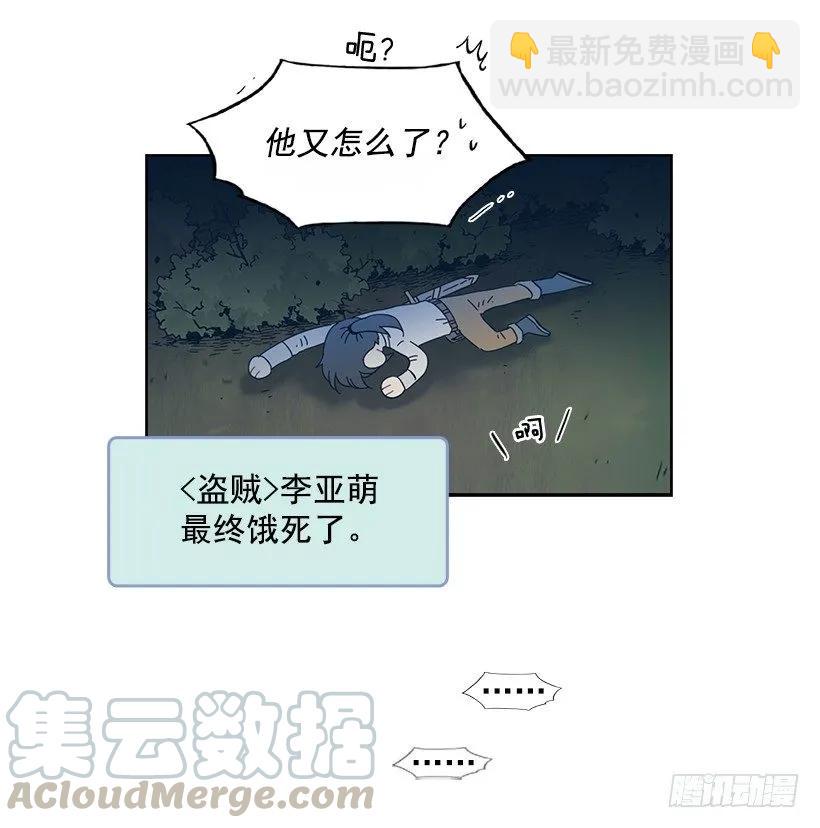 她需要免费咨询(1/2)-第171话