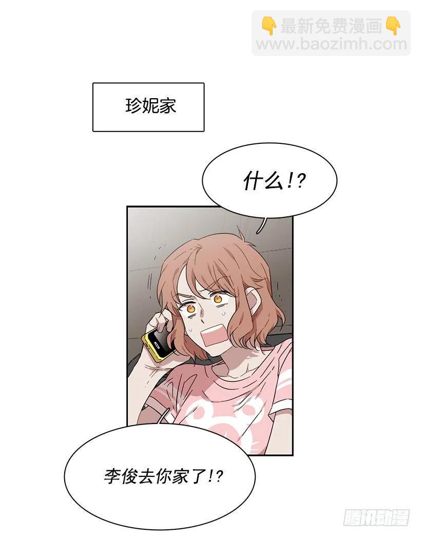 她需要免费咨询(1/2)-第171话