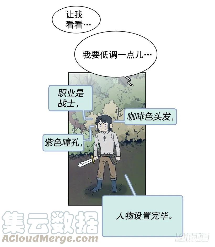 她需要免费咨询(1/2)-第171话