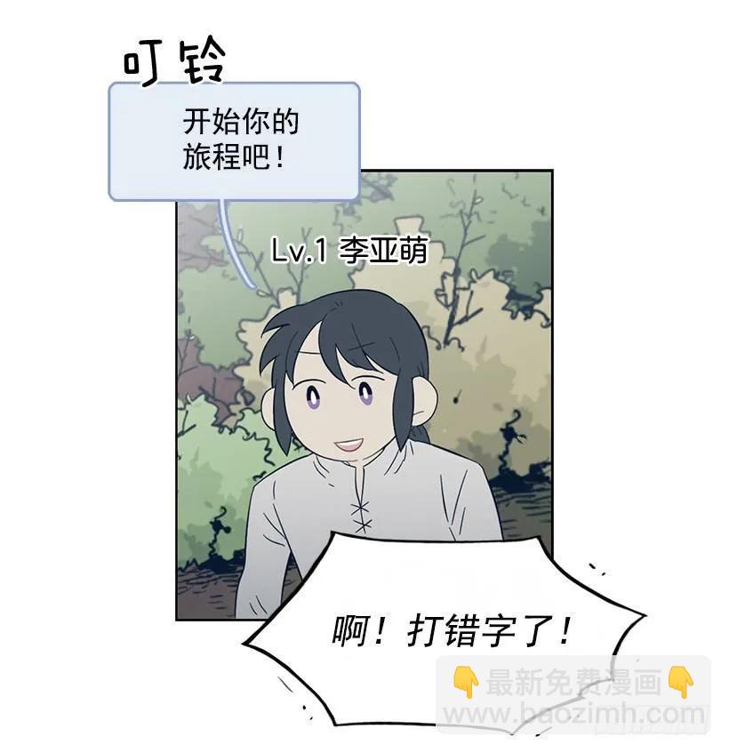 她需要免费咨询(1/2)-第171话