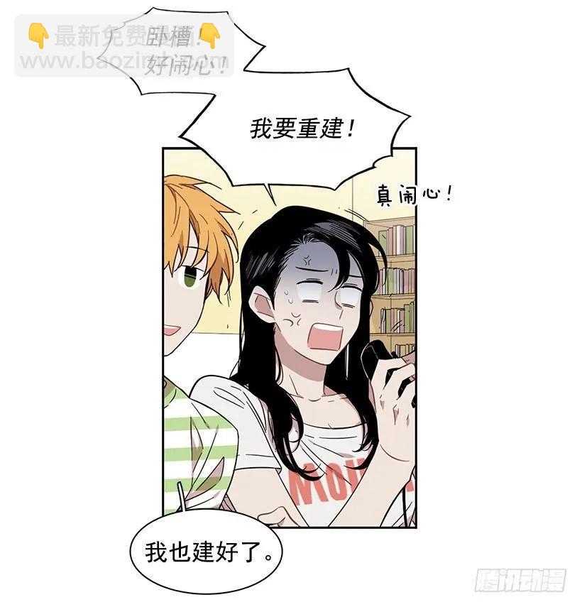 她需要免费咨询(1/2)-第171话