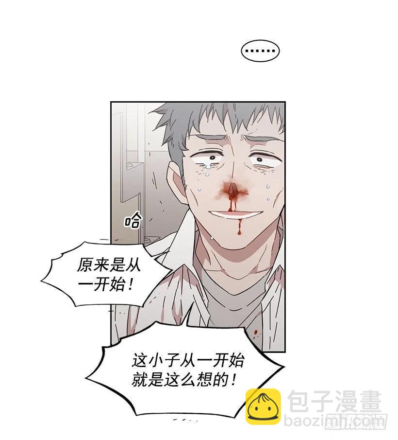 他一无所知-第179话