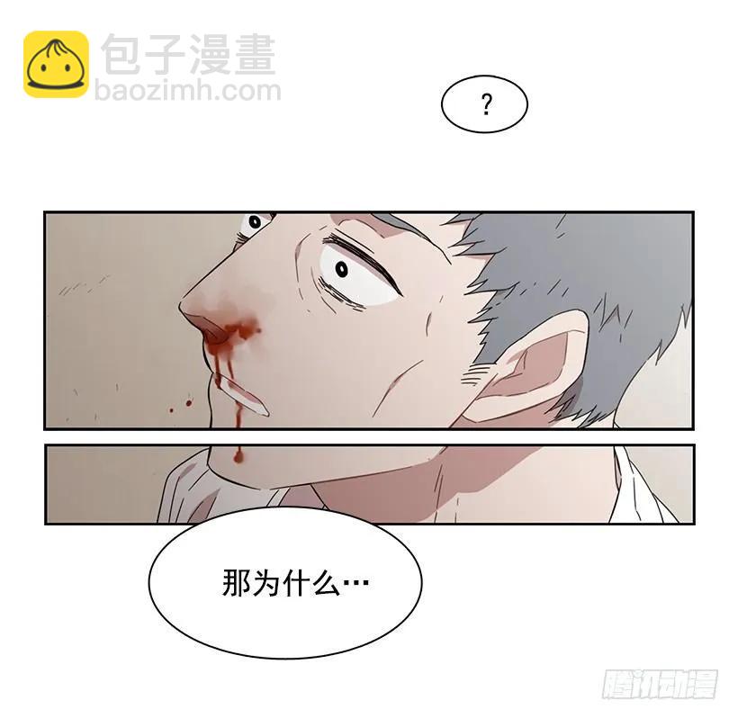 他一无所知-第179话