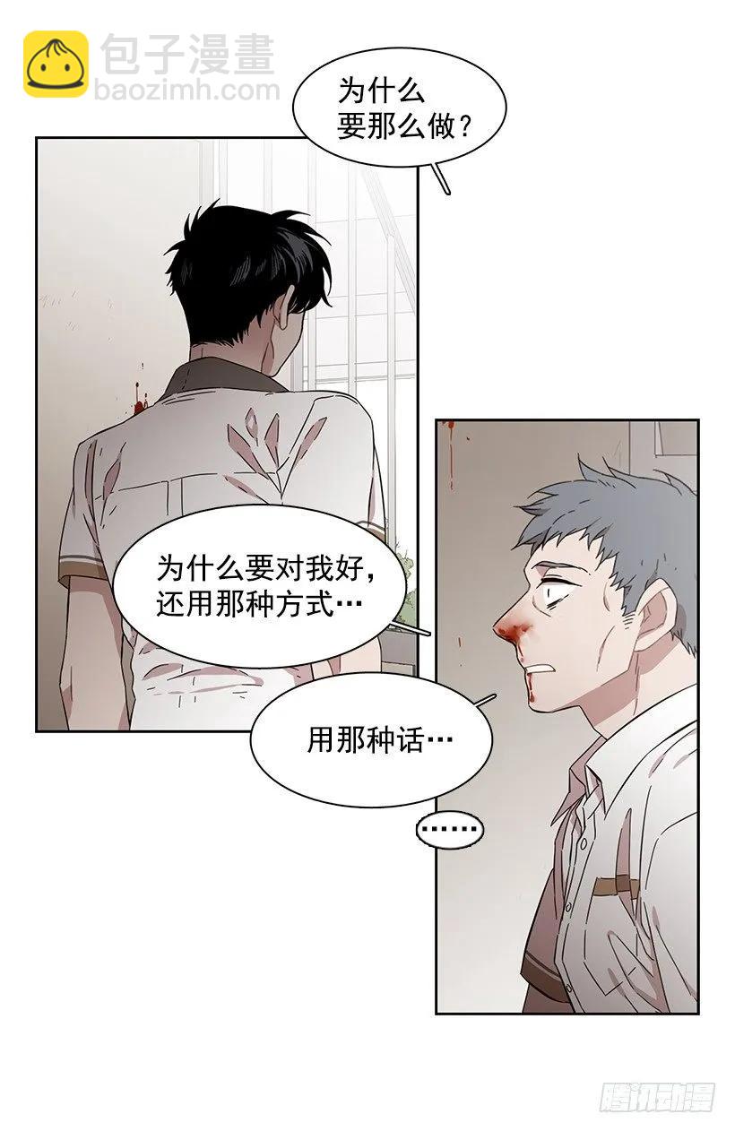 他一无所知-第179话