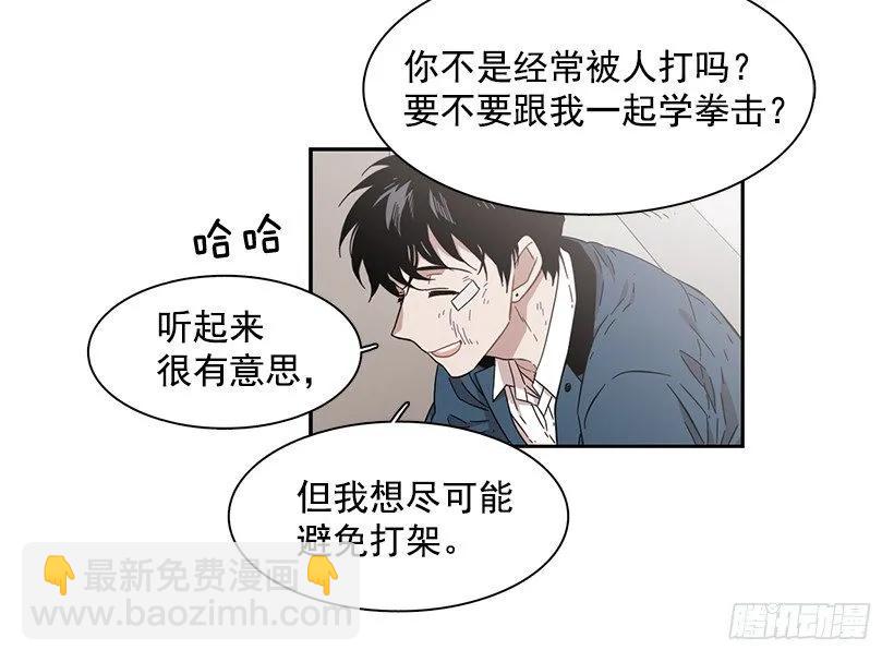 他一无所知-第179话