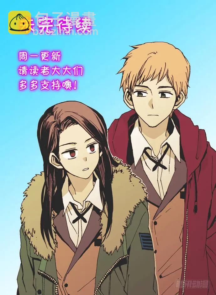 他一无所知-第179话