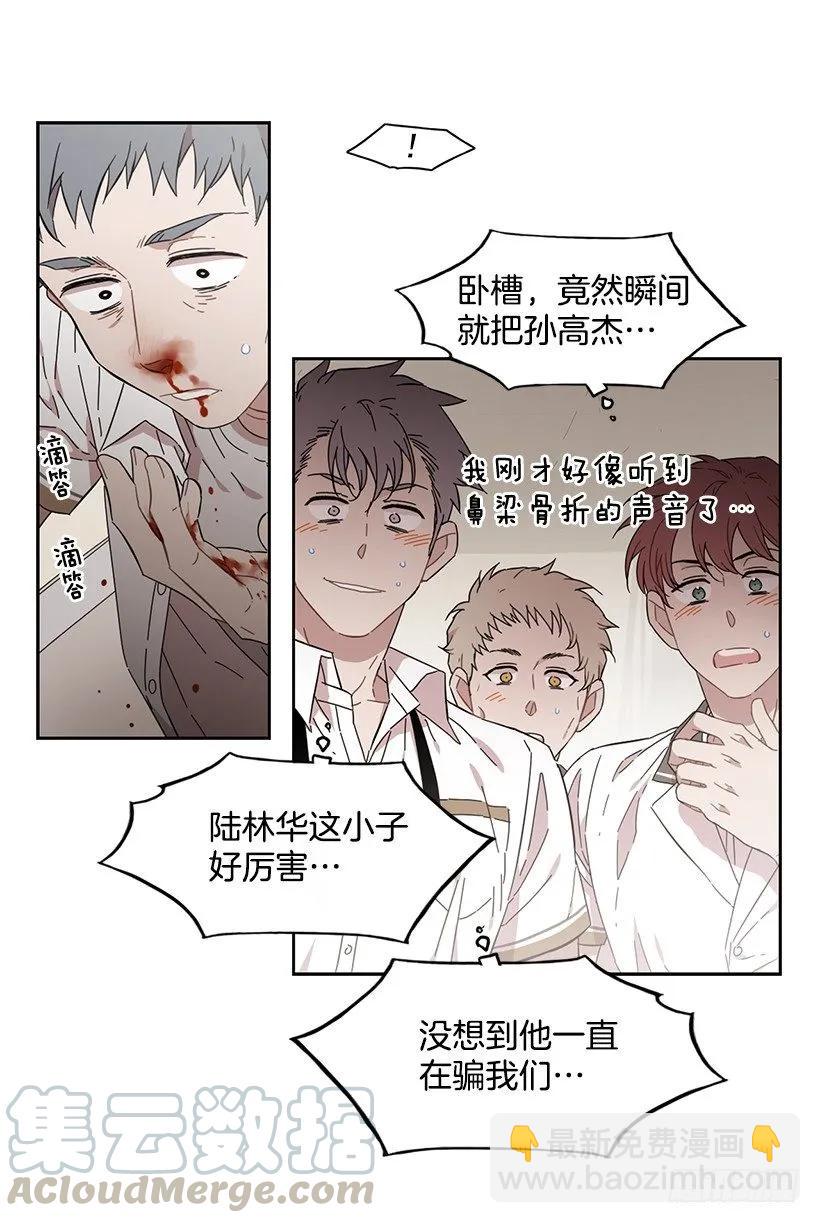 他一无所知-第179话