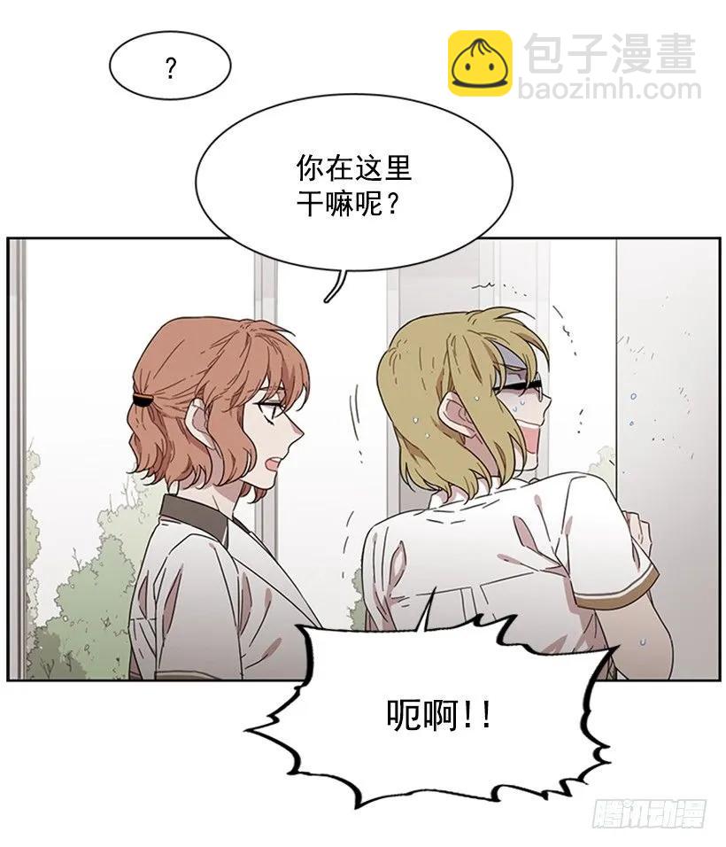 她躲起来了-第181话