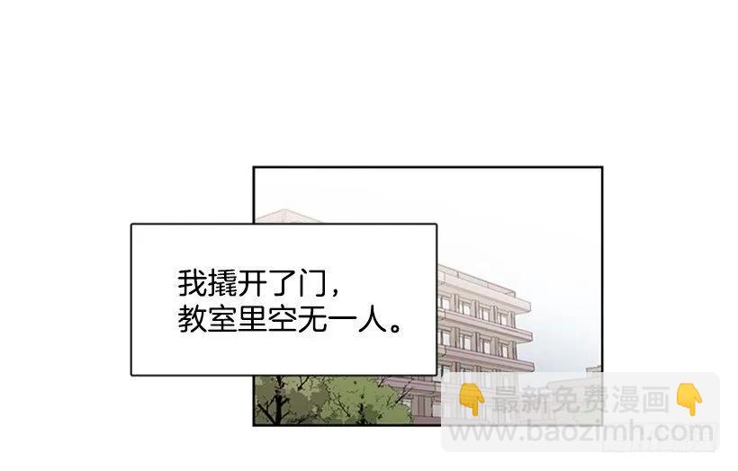 她躲起来了-第181话