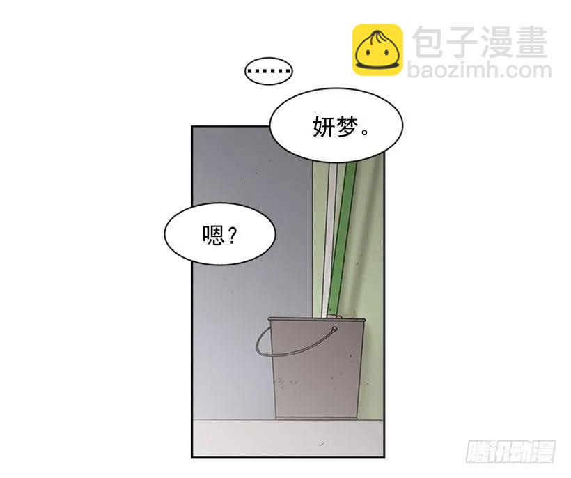 她躲起来了-第181话