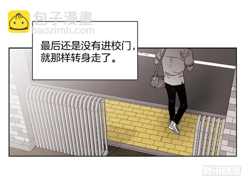 她躲起来了-第181话