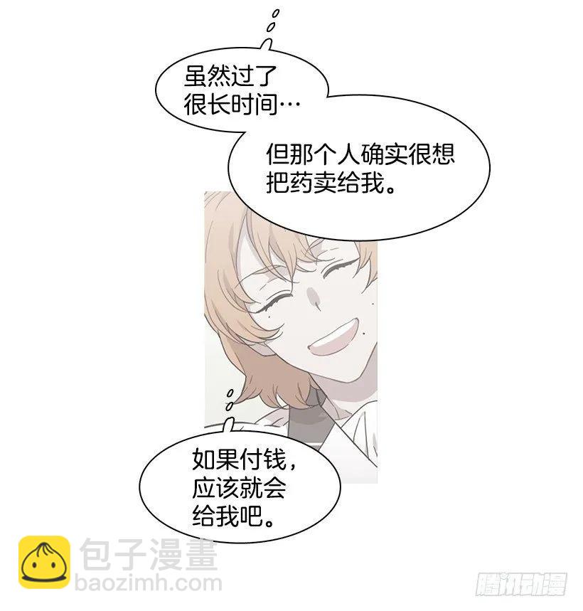 他在危险的边缘试探(1/2)-第185话