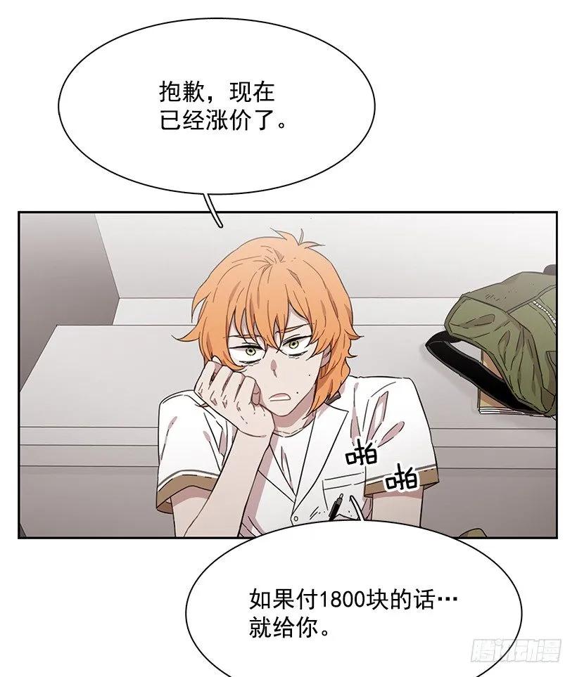 他在危险的边缘试探(1/2)-第185话