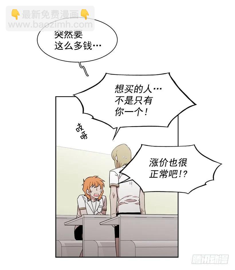 他在危险的边缘试探(1/2)-第185话