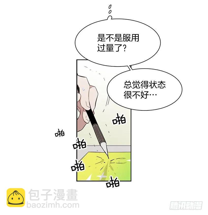 他在危险的边缘试探(1/2)-第185话