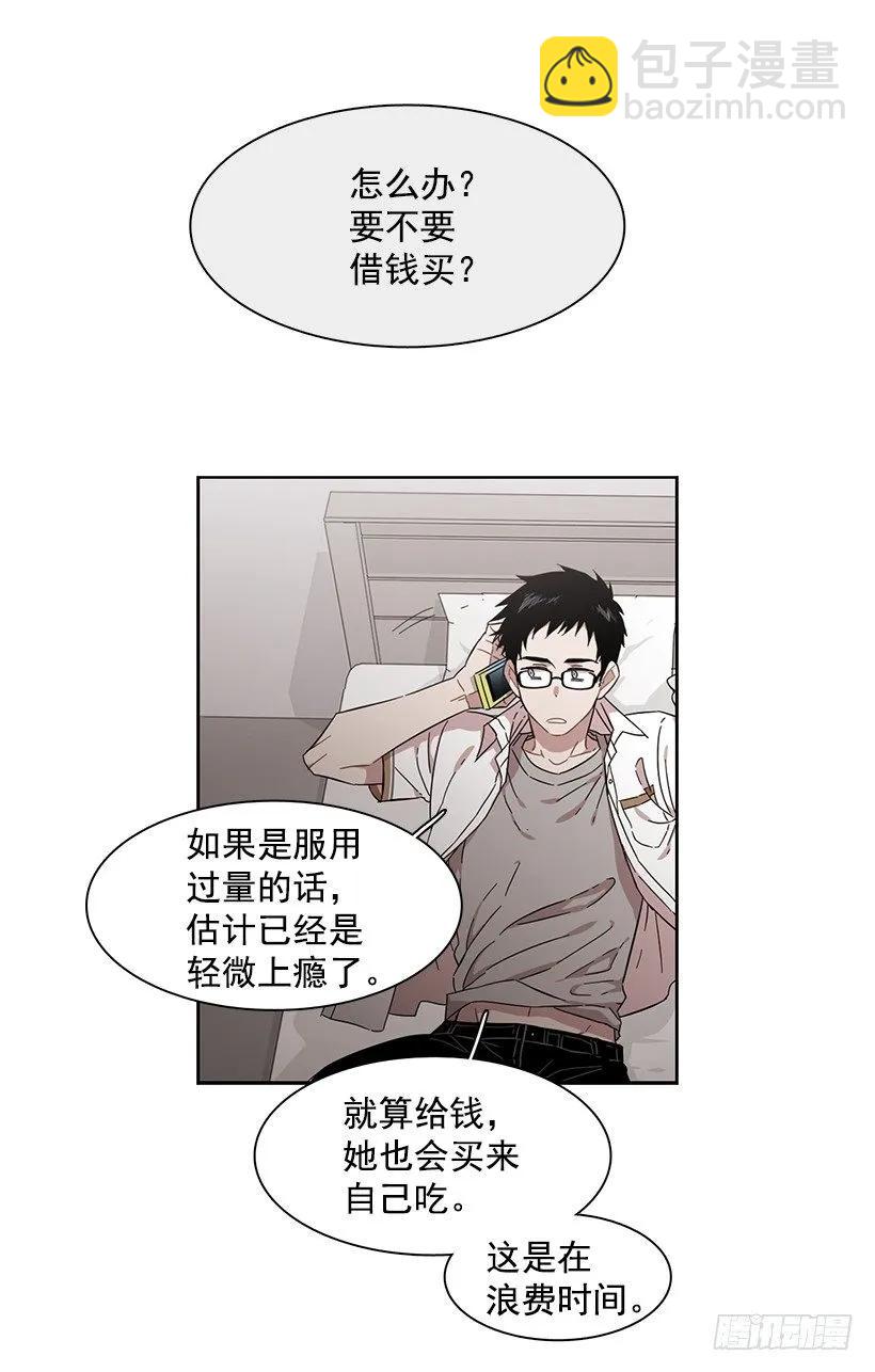 他在危险的边缘试探(1/2)-第185话