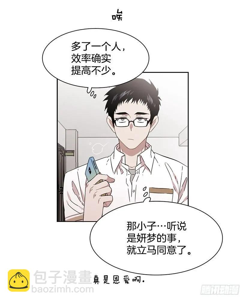 他在危险的边缘试探(1/2)-第185话