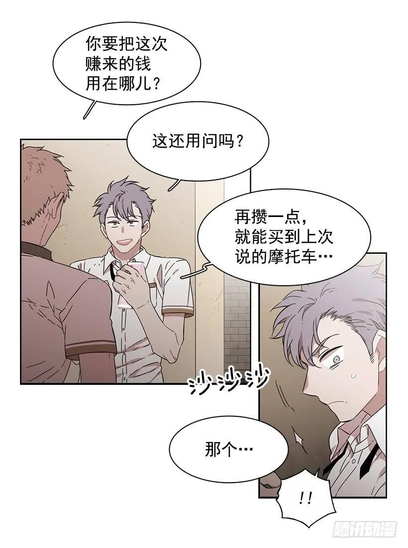 他在危险的边缘试探(1/2)-第185话