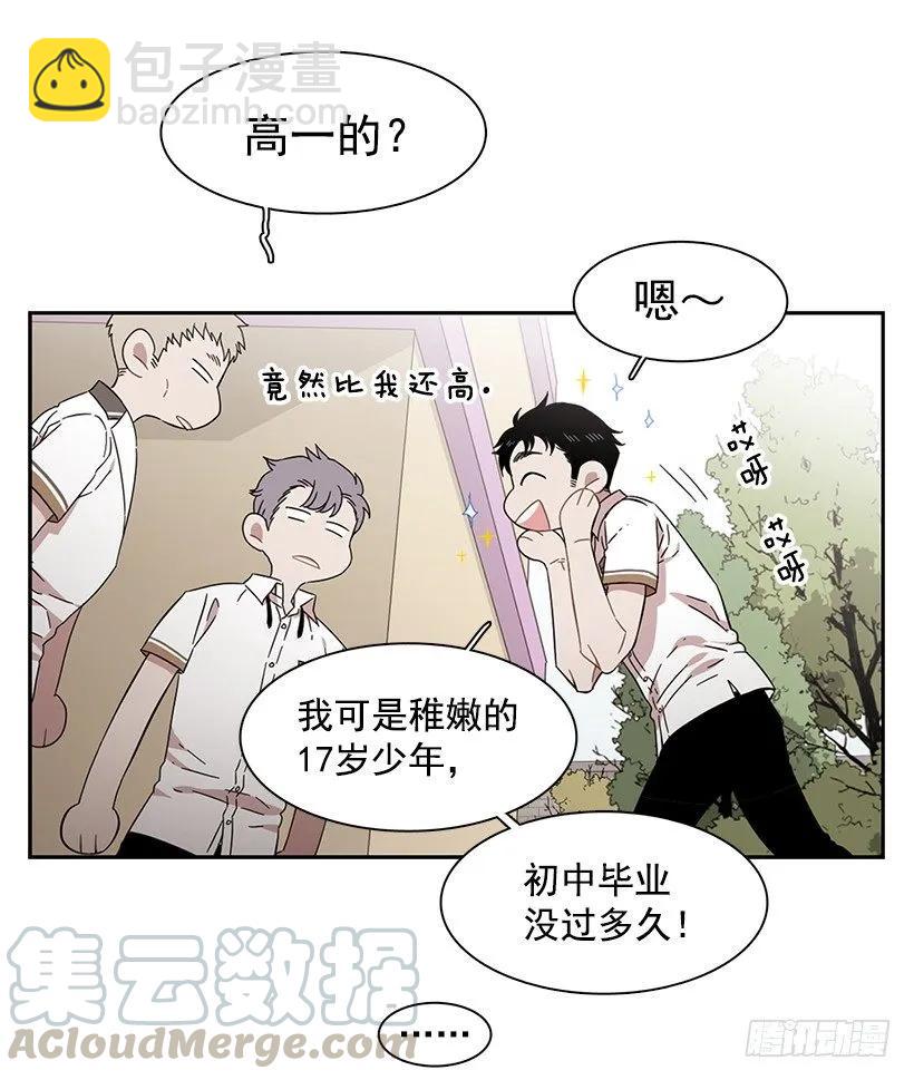 他在危险的边缘试探(1/2)-第185话