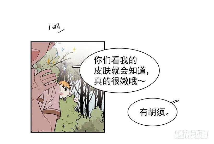 他在危险的边缘试探(1/2)-第185话